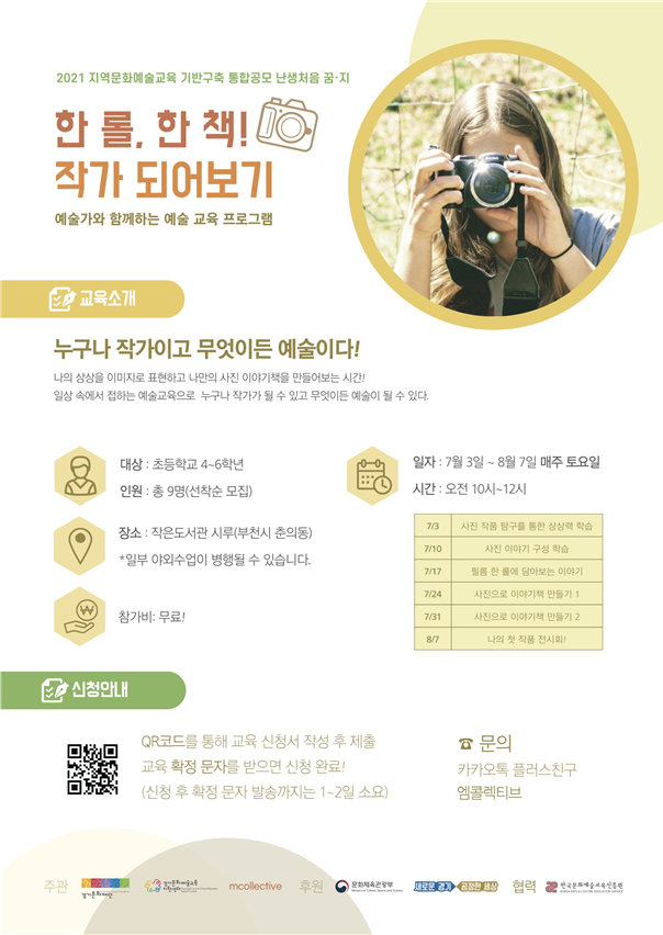 �� ��, �� å�� ��ƺ��� ������ ����