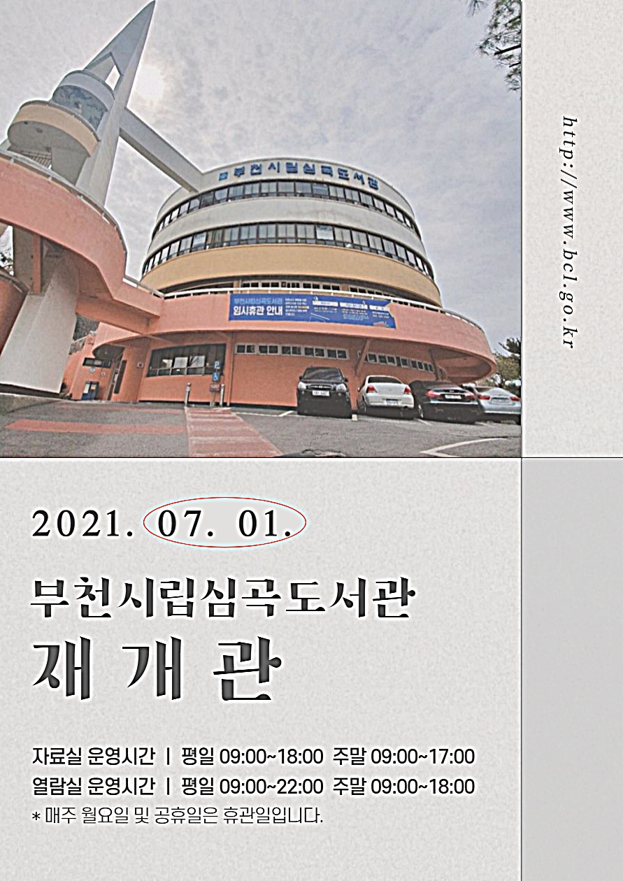 ��õ�ø��ɰ����, ���� 1�Ϻ��� ���� � 