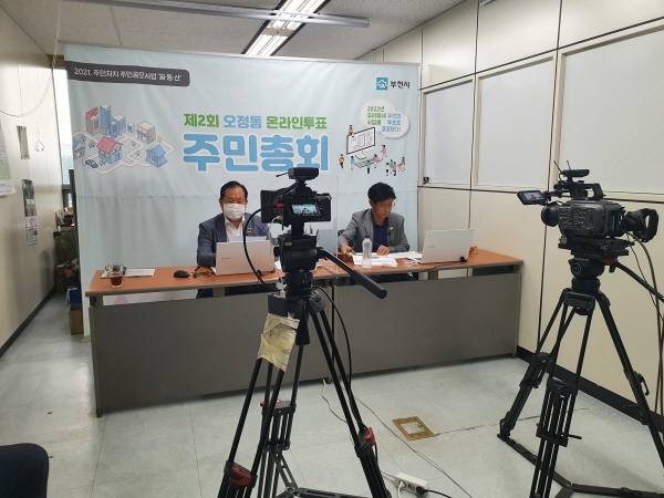 �������� �ֹ���ȸ�� ���⵵ �츮 ���� ��� �����߾�䡱