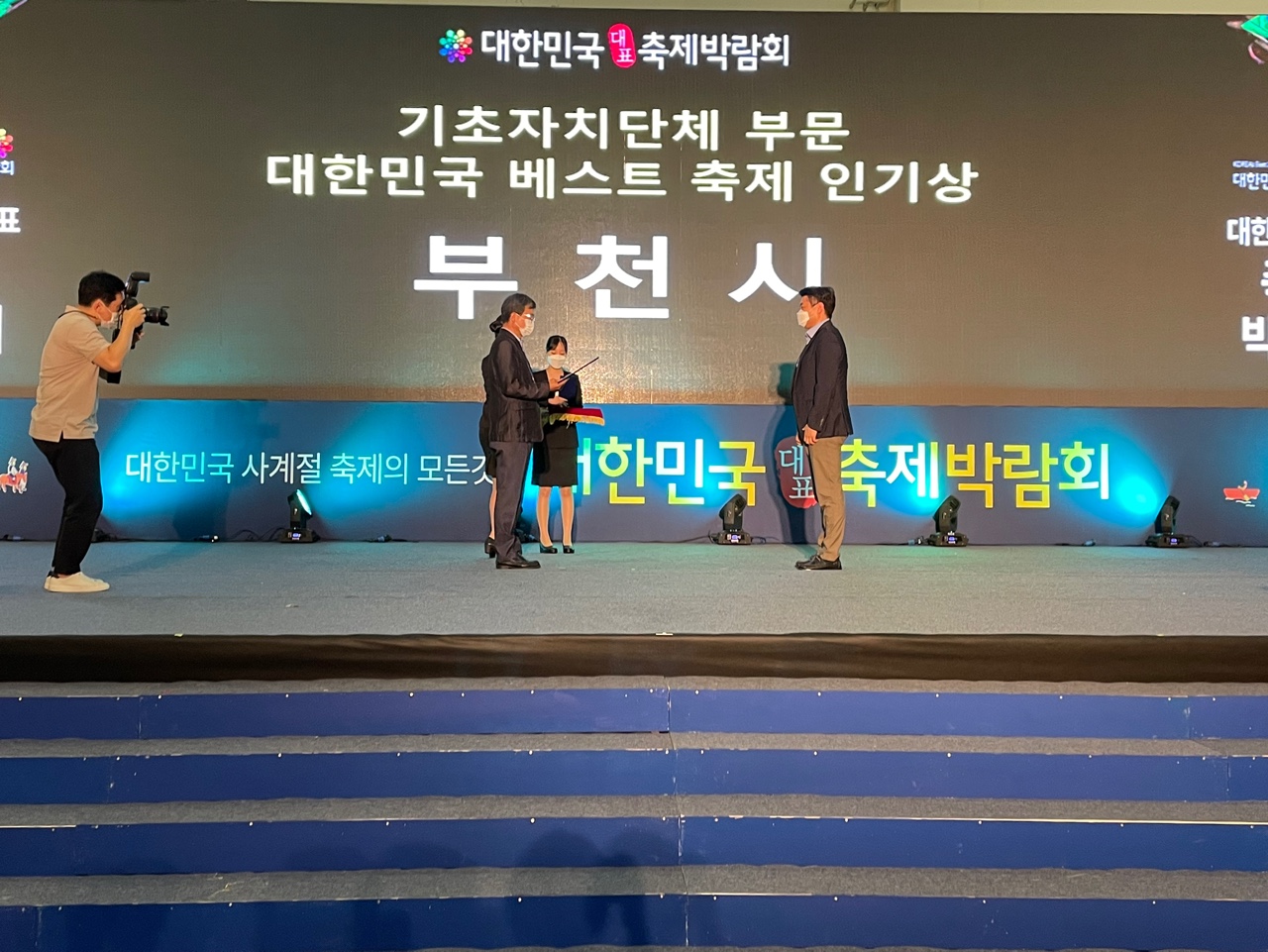 ���ѹα� ��ǥ ���� �ڶ�ȸ��������õ ��ǥ������ �θ� �˸���