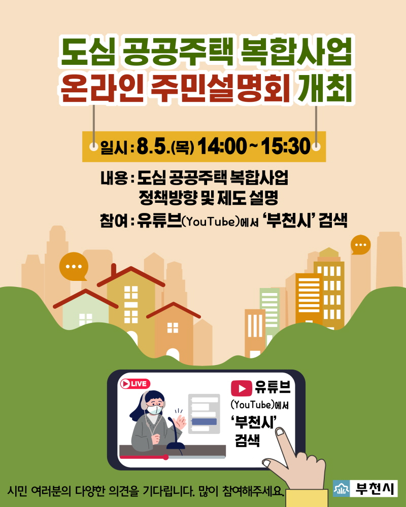 ��õ�� ���� �������� ���ջ�� �¶��� �ֹμ���ȸ ����