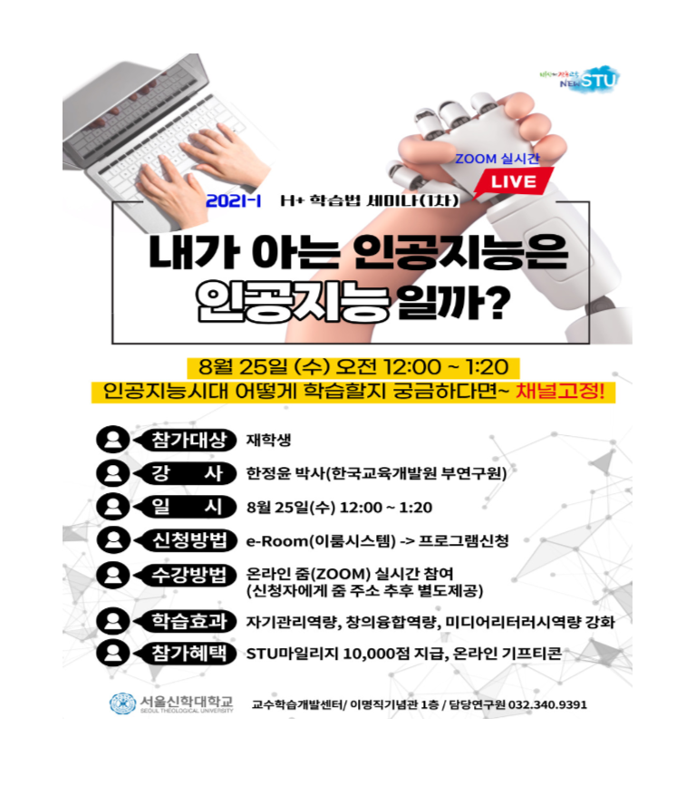 ������д��б� �����н����߼���, H+�н��� ���̳� ����