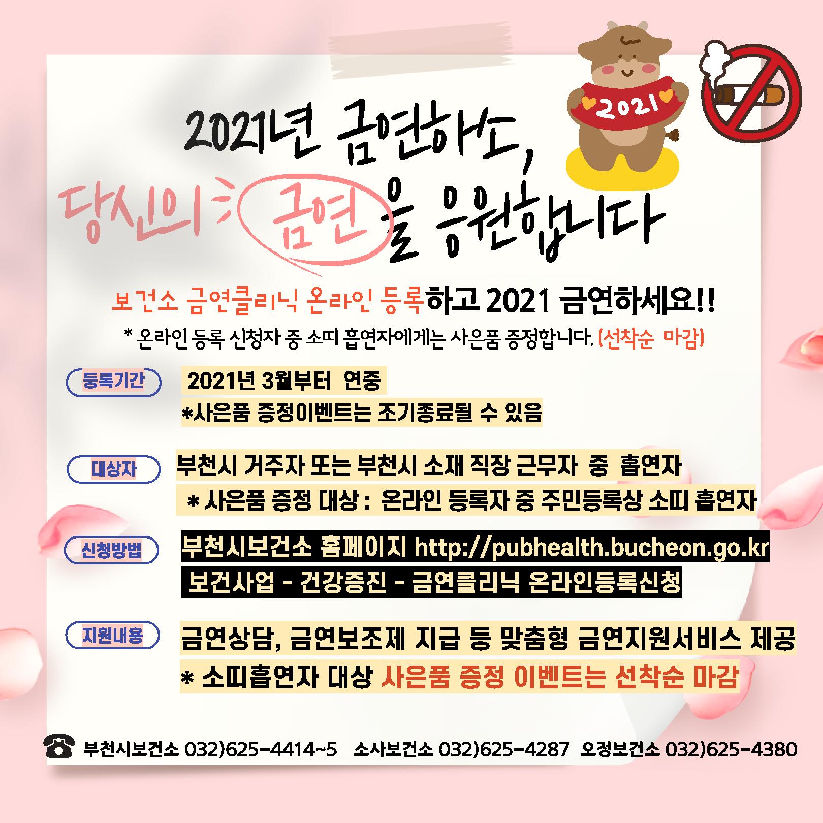 ��õ�� ������� �ݿ� ������ �����մϴ١�