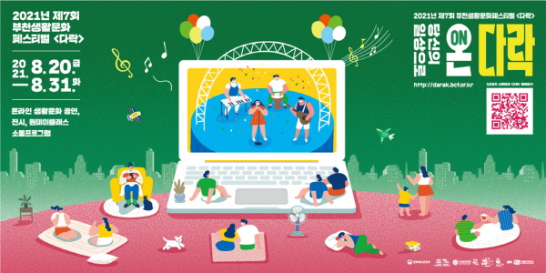 ��õ�� ������ ������ ��Ȱ��ȭ ����