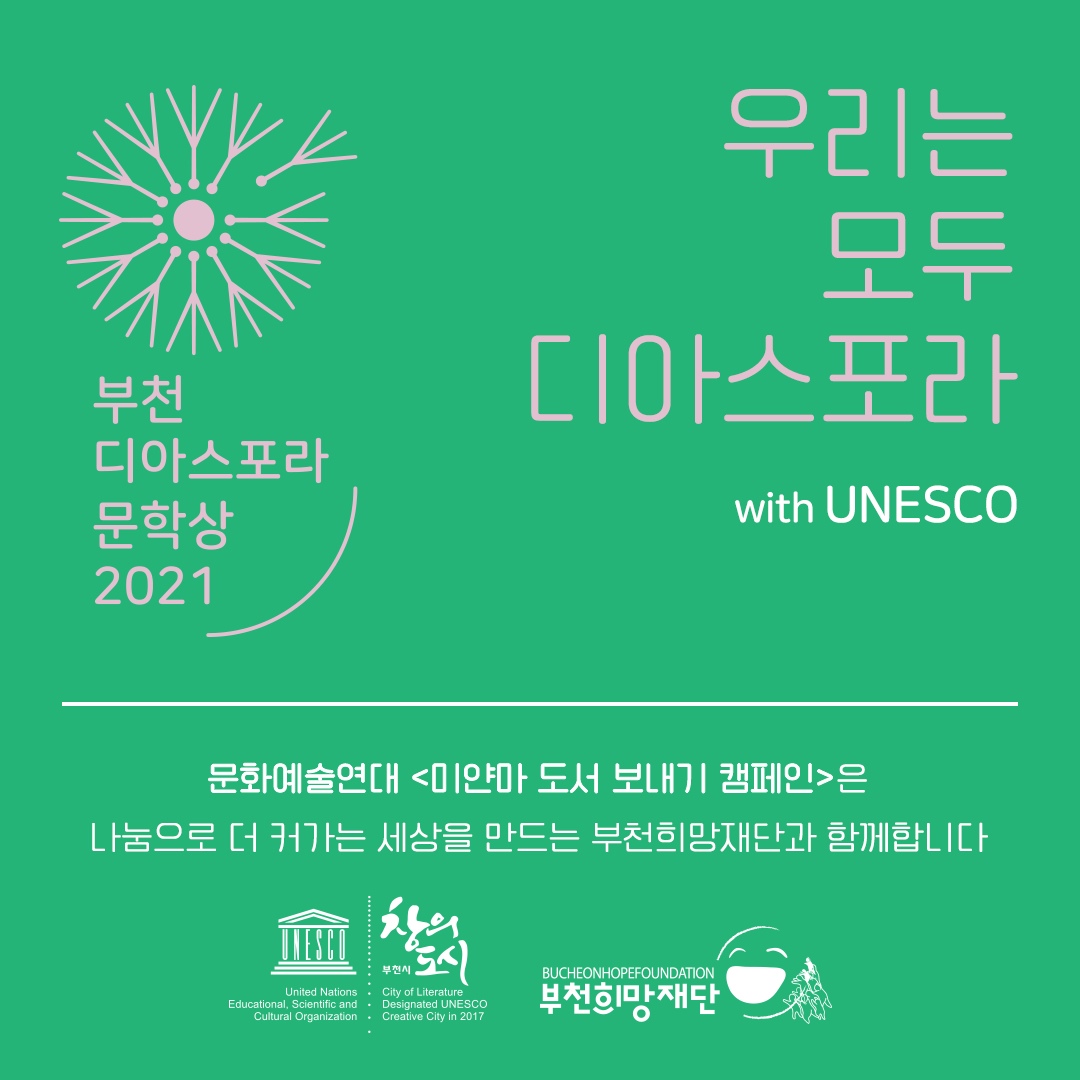 ��õ��, ��ȭ�������� ķ���� ���츮�� ��� ��ƽ������Դϴ١� ����