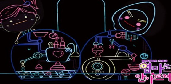 ��õ�� �帲��ŸƮ, ���� ������ ������ ���� ���� ����