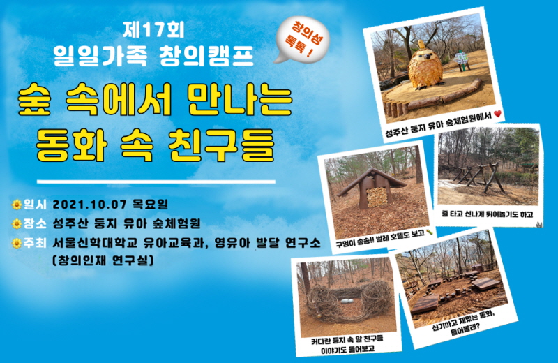 ������д��б� ���Ʊ�����, �� 17ȸ â��ķ�� ����