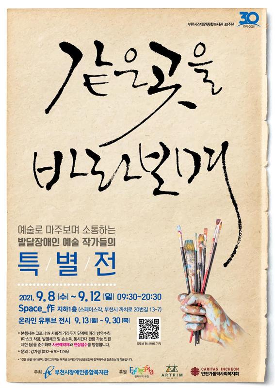 ������ ���ֺ��� �����ϴ� �ߴ������ �����۰����� Ư/��/�� ������ ���� �ٶ󺸸硹����