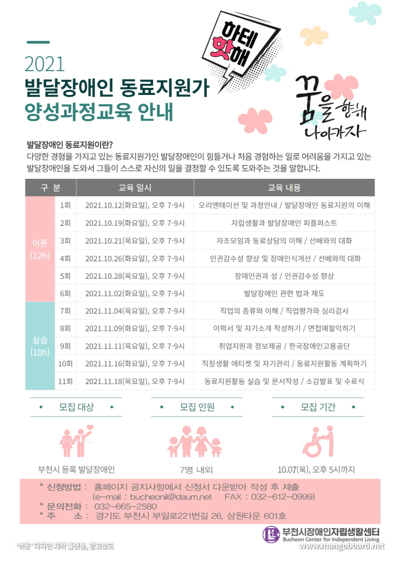 ��õ��������ڸ���Ȱ����  �ߴ������ ���������� �缺���� ������ ����