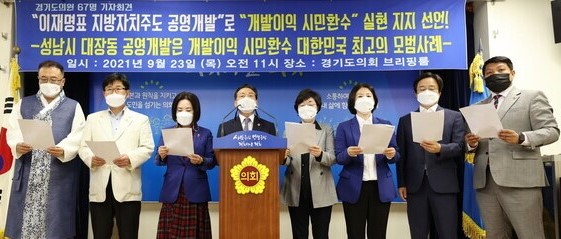 ����� ���ǿ� �� 67��, �������ǥ ������ġ�ֵ� �������ߡ��� ���������� �ù�ȯ�������� ���� ����