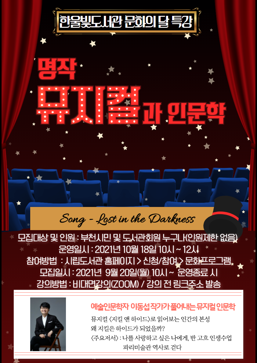 �ѿ��������, �̵��� �۰��� �Բ��ϴ� "���۹����ð� �ι���" ���� 