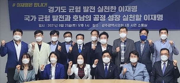 ���ֱ�������ȸ, ��⵵��ȸ �ǿ� ������ ���� �����ڷ� ����������� ����