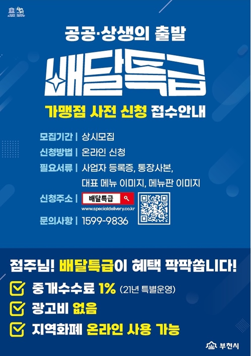 ��õ���� �����ѵ��� �÷� �һ���Ρ������ �츰��