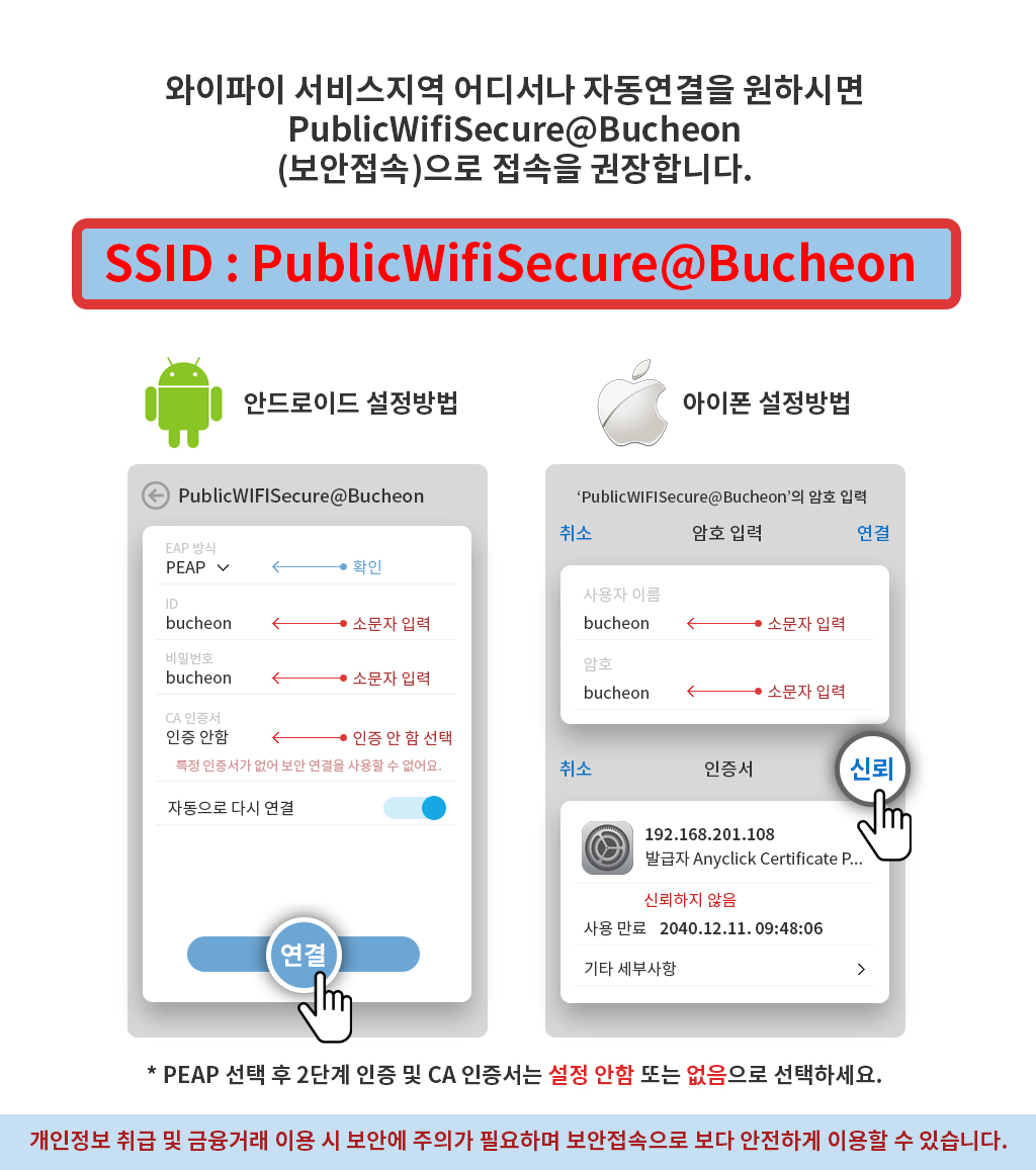 ��õ��, ������������ �ù� ���� ���ۡ� ������ ���� ���� ��Ʋ ����