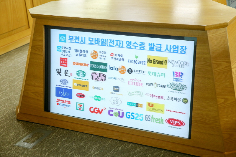 ��õ��, ����� ������ ���� Ȱ��ȭ ����