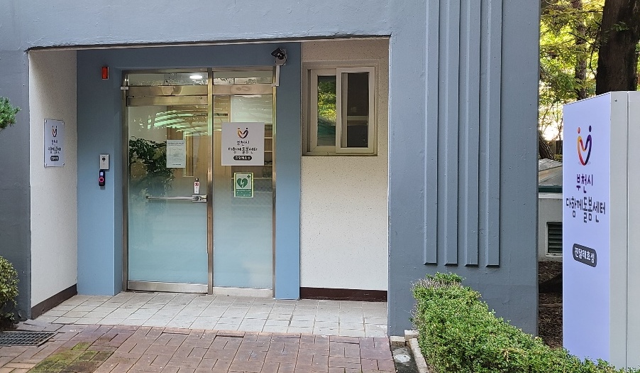 ��õ��, ���Բ���������(���޷�ȿ��) �� ��Ȱ¦��