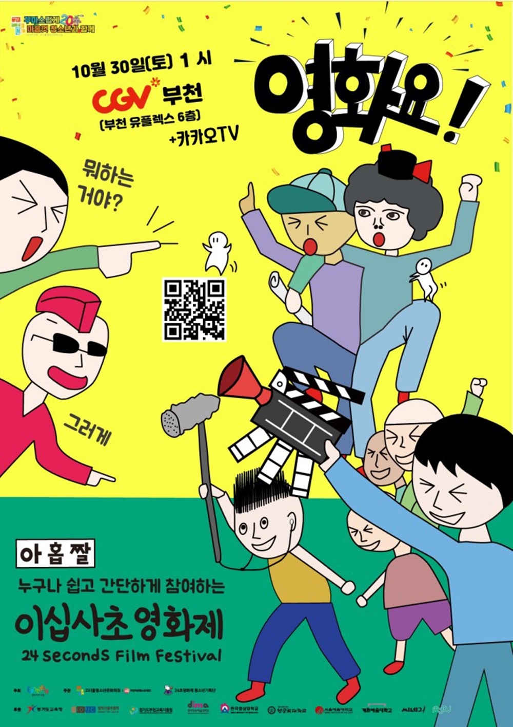 ��õ�� ������ �����ϴ°ǿ�? ��ȭ��!��