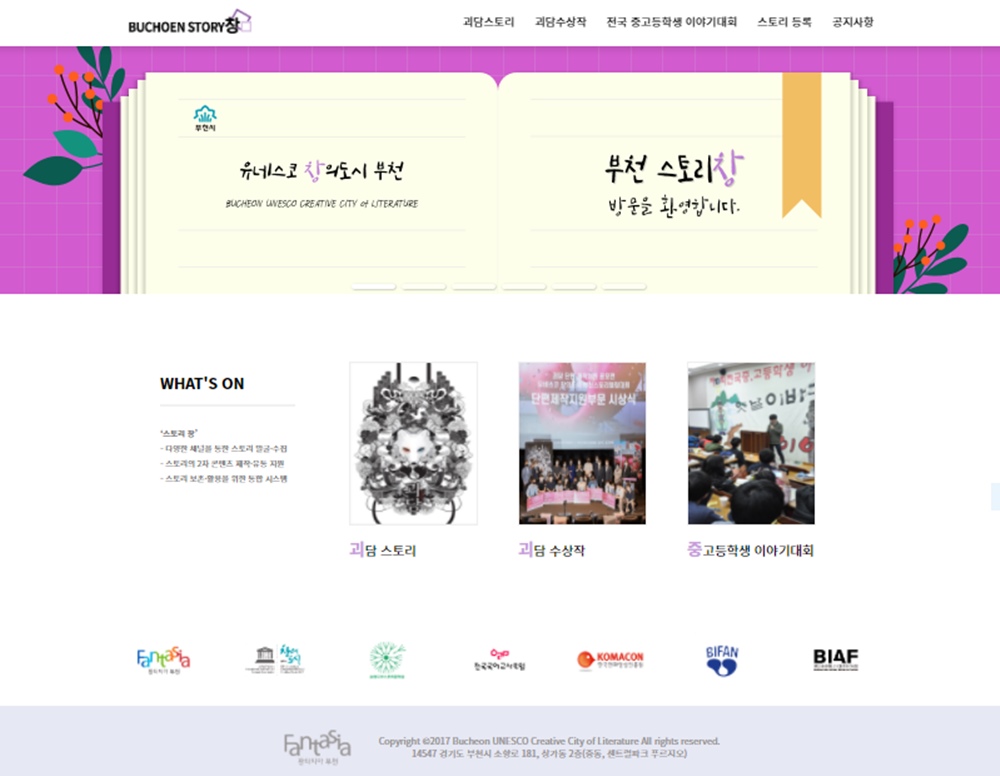 ���丮 ������ �÷�������õ ���丮 â�� 21�� � ����