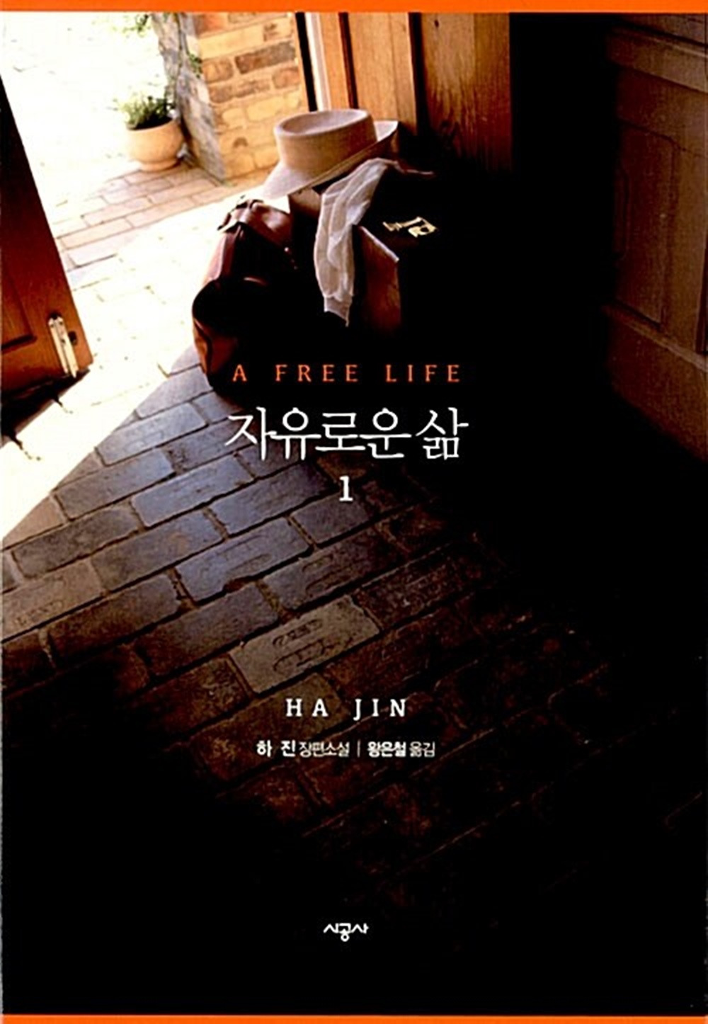 ��õ��ƽ������л� ù ��° ������ ��ǰ ����