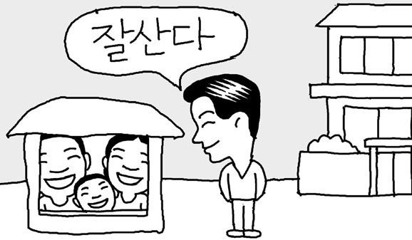 [ȫ����] �� ��ٴ� �ǹ� 1