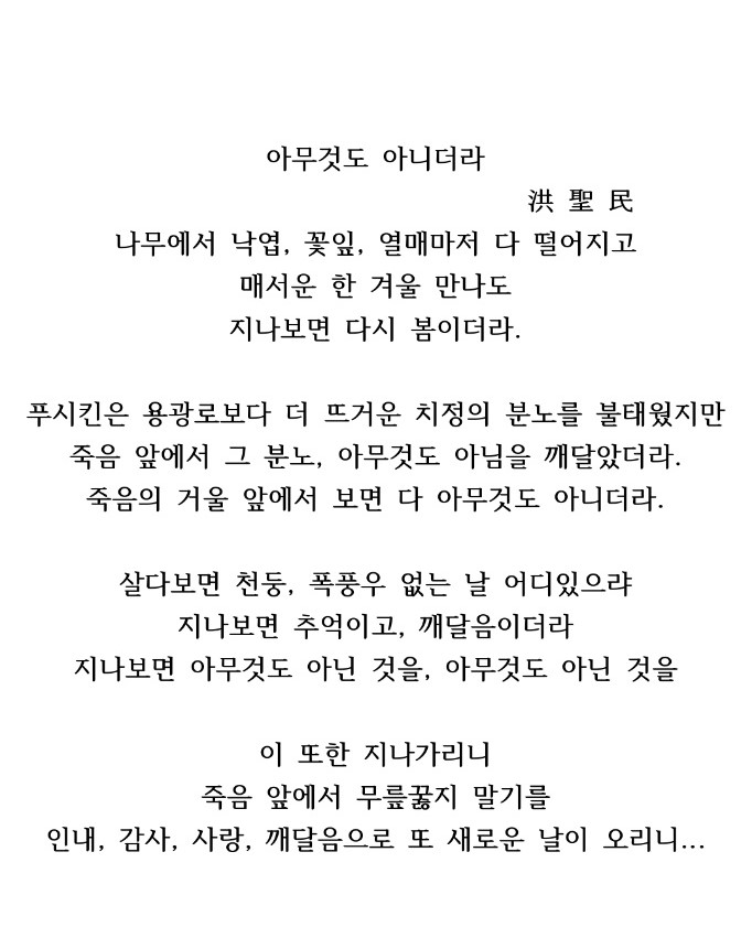 [ȫ����] �ƹ��͵� �ƴϴ���