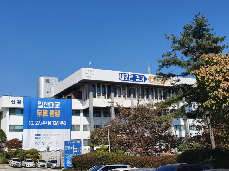 ����ȸ �ϻ�뱳 Ư������ȸ, �ϻ�뱳 ����ȭ ȯ�� ���� ����