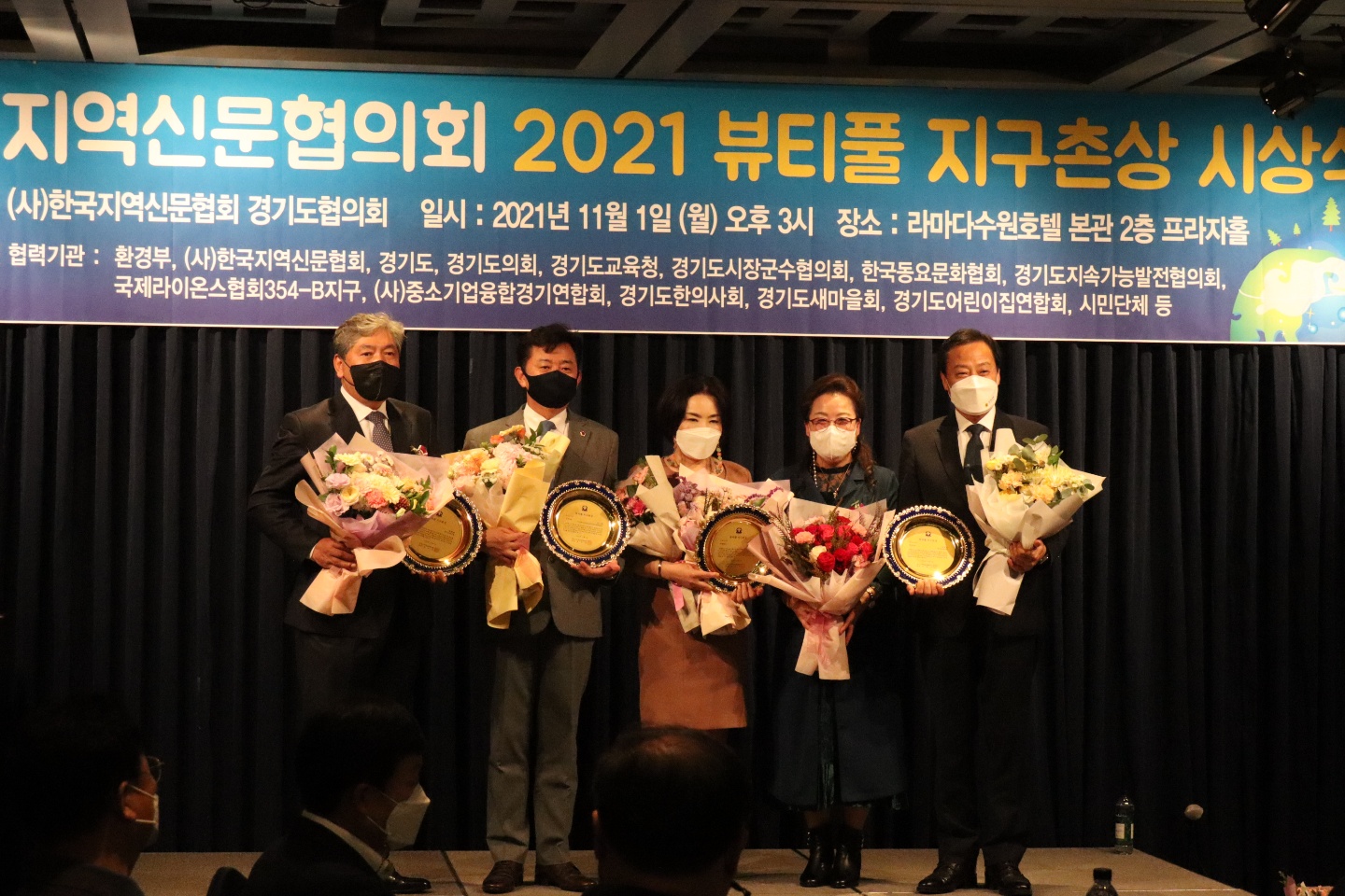 ������ ���ǿ�, ��2021 ��ƼǮ �����̡� ������� ����