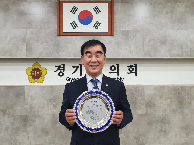 ������ ��⵵ �ǿ�, ��2021 ���ѹα�â�����Ŵ�� ����������� ����