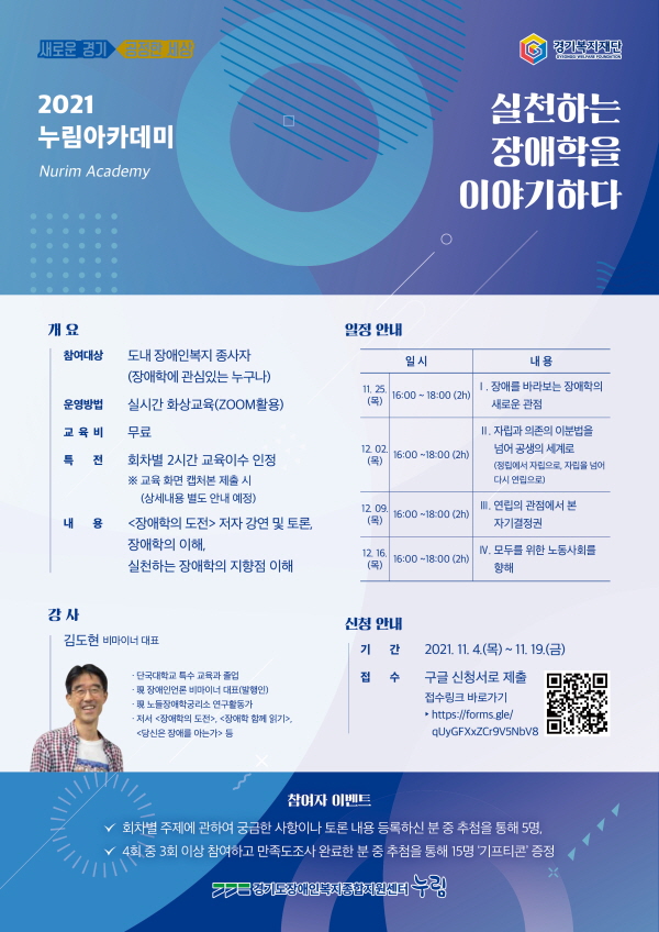 ��⵵����κ���������������, ����� ���� ��2021 ���� ��ī���̡� ����