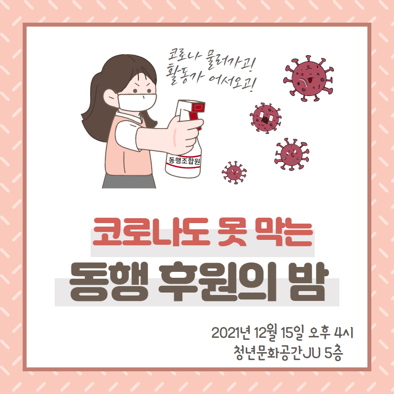 �� �� ���� Ȱ������ ������ �ٲߴϴ� "