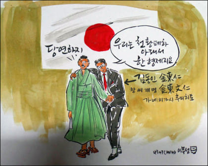 [��ȿ��] �װ� �ƴ�����.