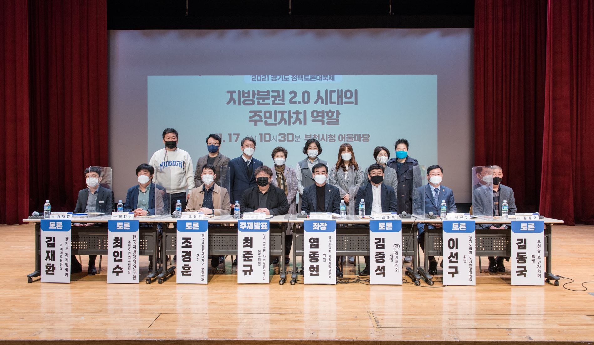 ������ ���ǿ�, ������б� 2.0 �ô��� �ֹ���ġ ���� ���ȸ�� ����