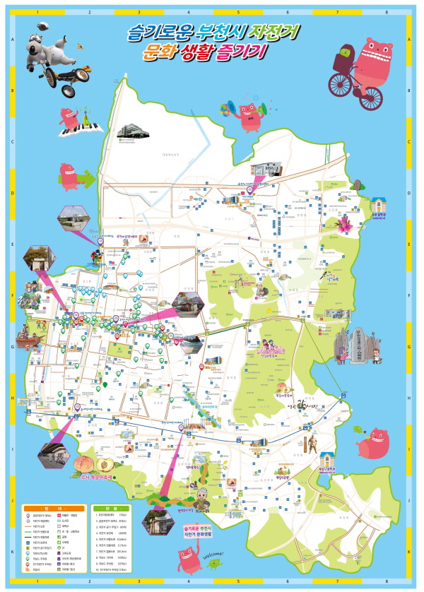 ��õ�� ������ ������̷� �����ŵ� ���� ������ �ϰ�!