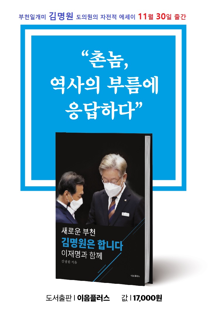 ���� �� û���̴�