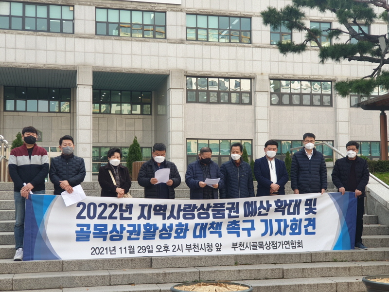 ��õ�� ������������ȸ, ����ȭ�� ���� Ȯ�� �� �����Ȱ��ȭ ��å �˱� ����ȸ�� ����