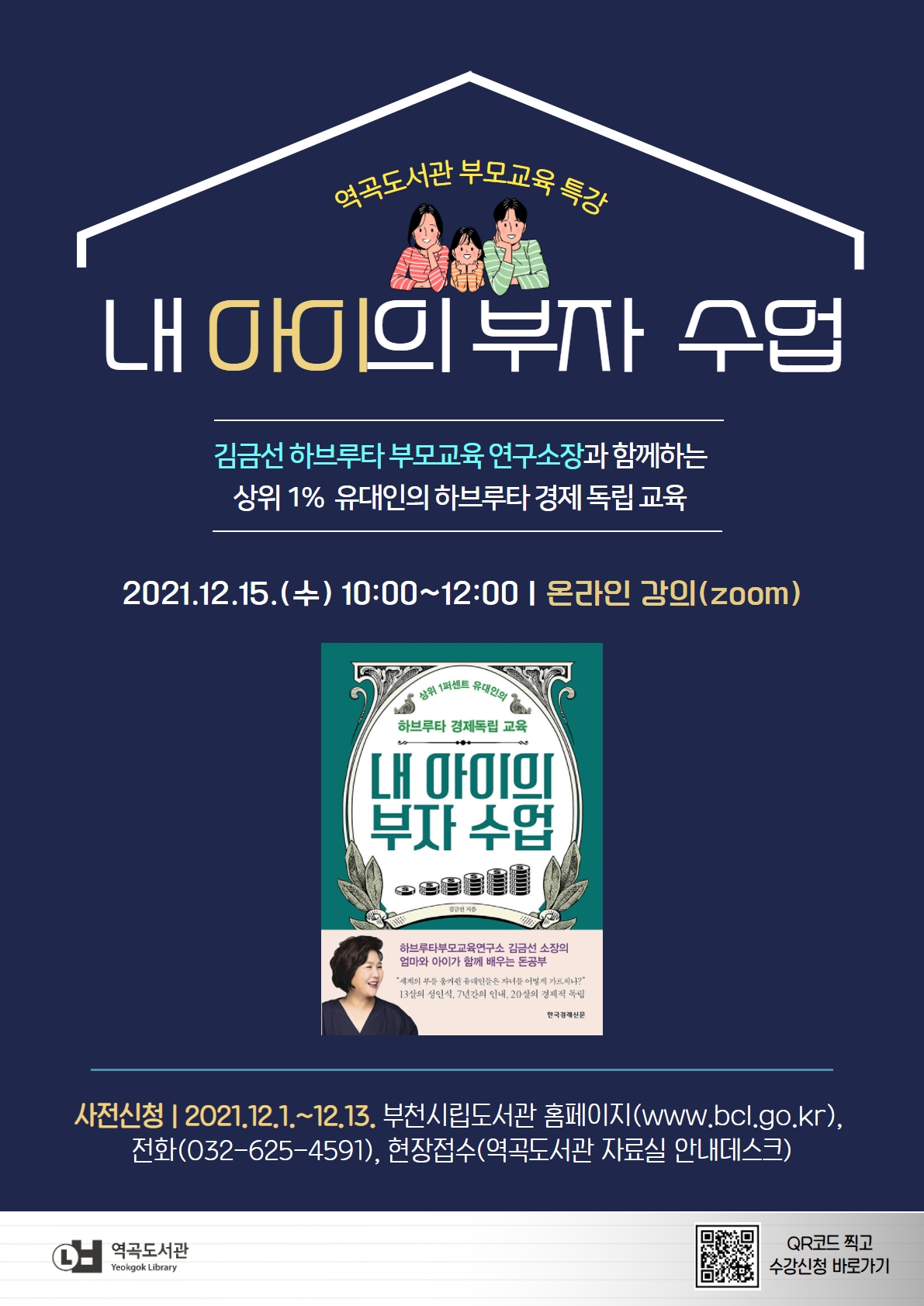 �� ���̿��� ���ڸ��ε带 �淯�ְ� ���� �θ� ���� Ư��