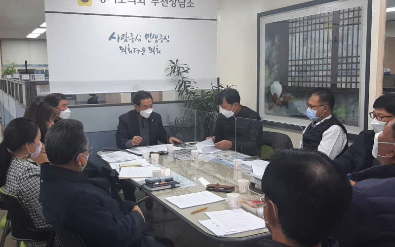 �� GS�Ŀ� �����չ����� ���� ������ ������ ���� ����ȸ��