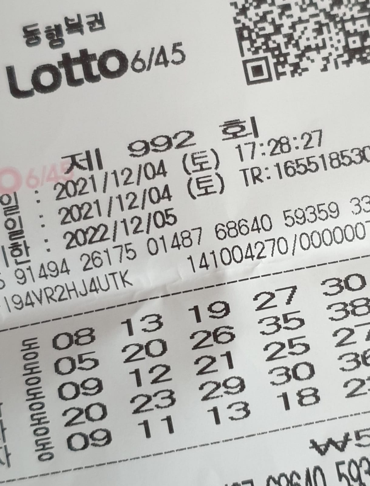 [��ȿ��] 100�� �ζ�