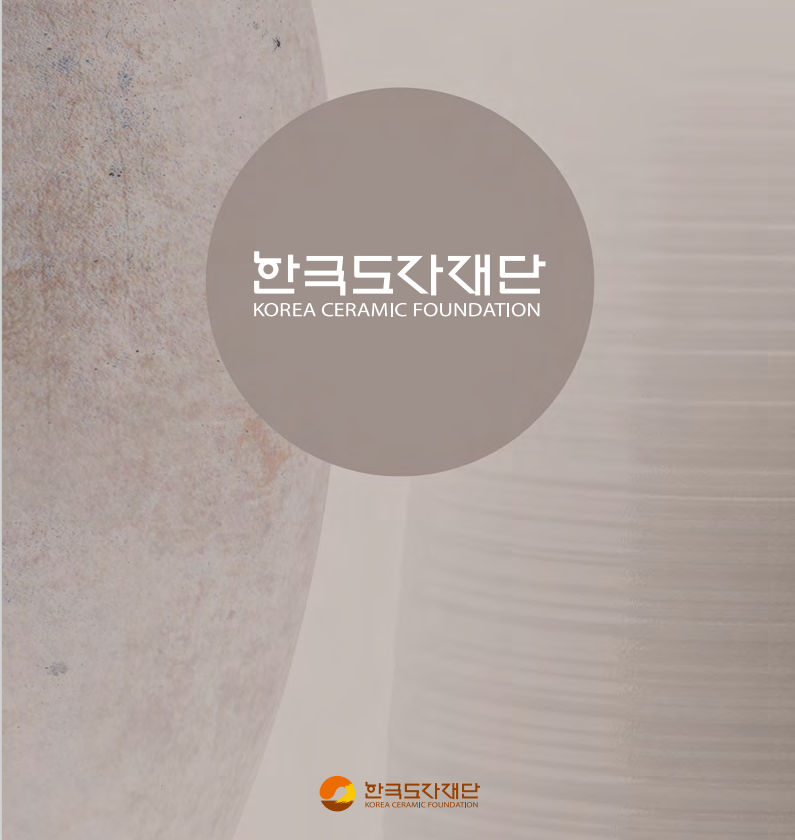 �ѱ��������, ����7ȸ �Ƹ��ٿ� �츮���� �ۡ��׸� ��ȸ�� ������ ��ǥ