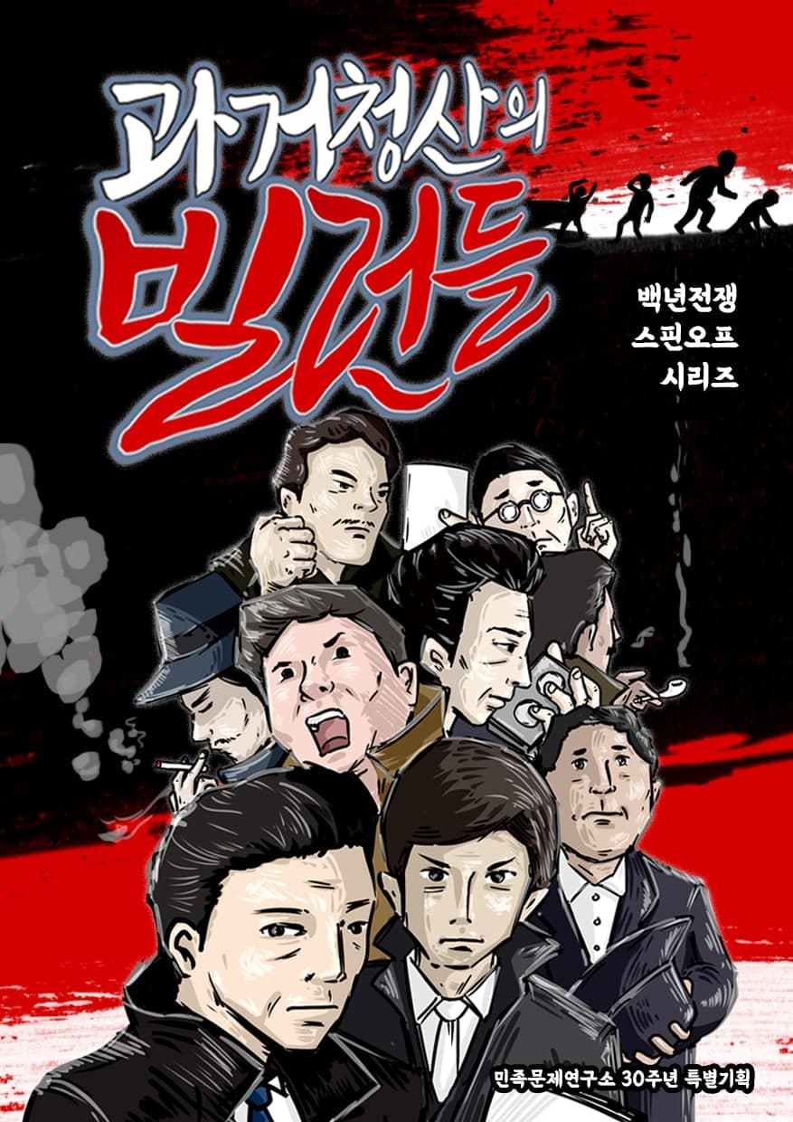 ������� ���ɿ��� �ø��� "����û���� ������" ���� �ȴ�