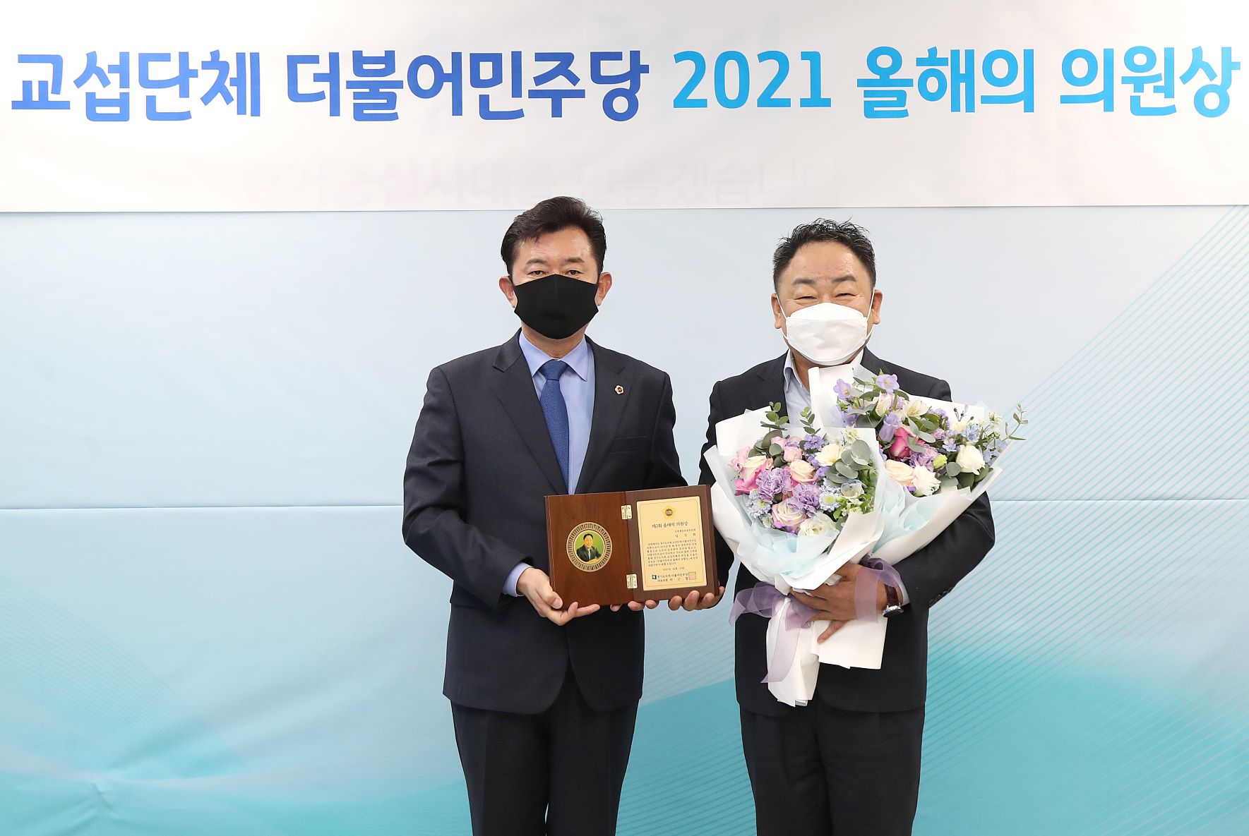 �Ӽ�ȯ �ǿ�, ��⵵��ȸ ���Ҿ���ִ�  ��2ȸ ������ �ǿ��� ����