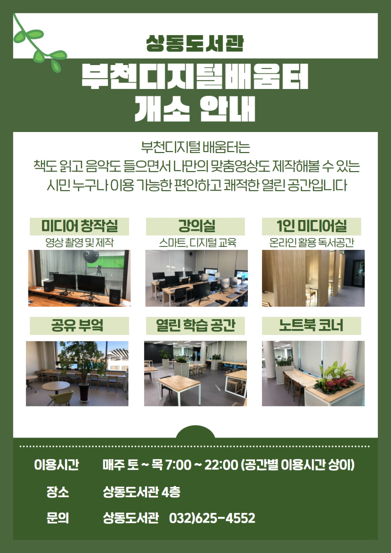 �����п��� ���� ����õ�����й���͡� ����