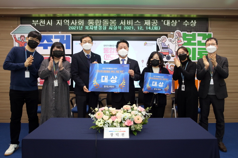 ��õ��, ������ȸ ���յ��� 2�� ���� �����