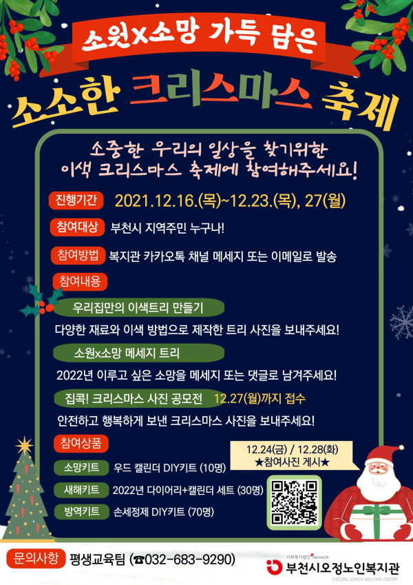 �Ҽ��� ũ�������� ����