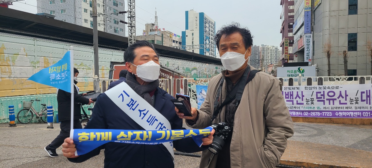 ��⵵ �⺻��ȸ����ȸ 21�� ���