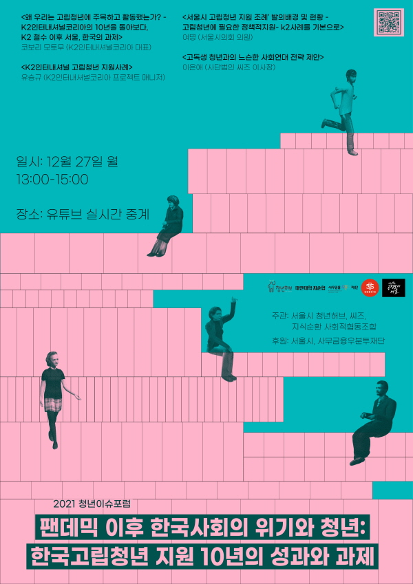 ����� û����� ��, �ѱ� ���� û�� ���� �ذ� ���� �¶��� ���� ����