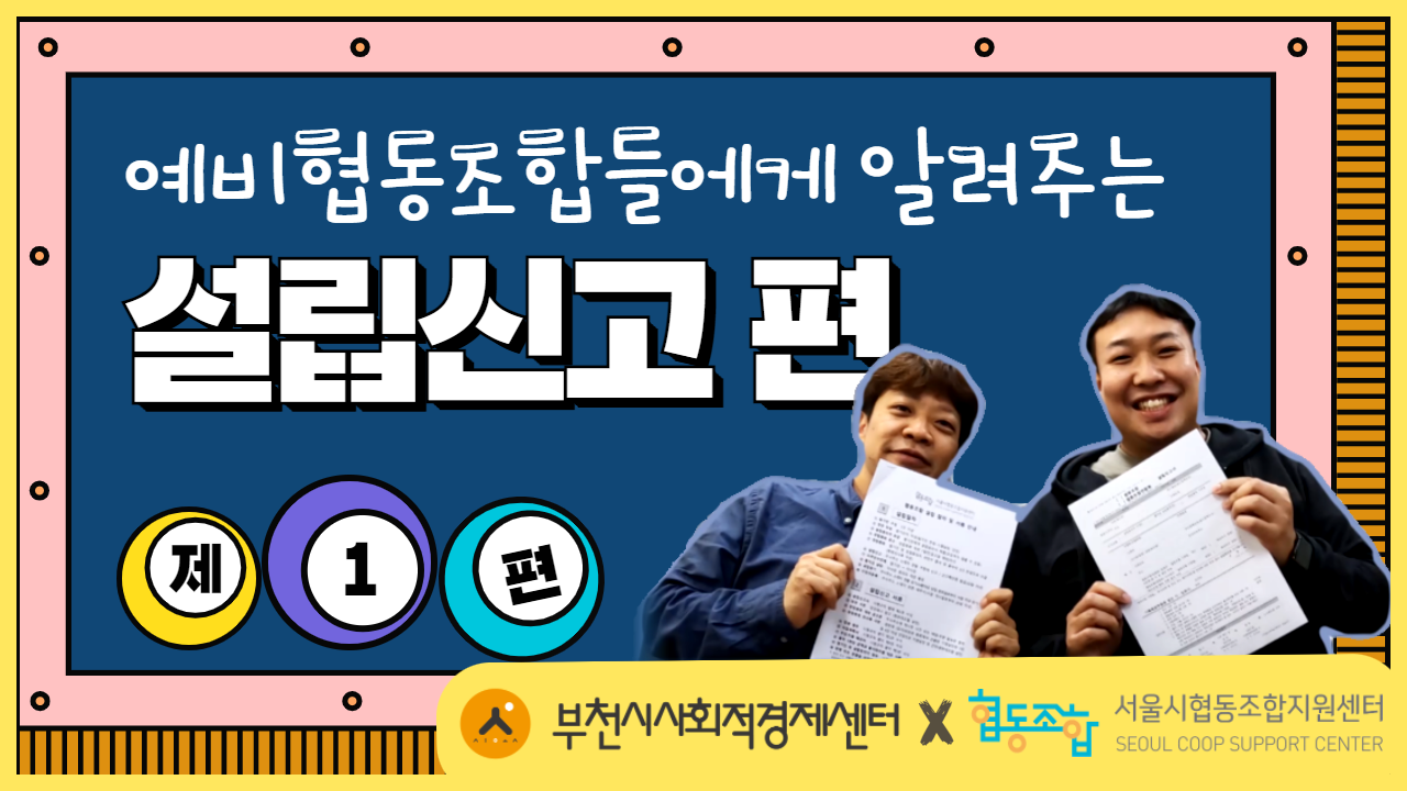 ��õ��, ���� ���� �������� ���� ���̷α�(VLOG) ���� 