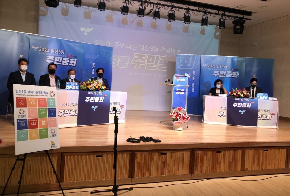 ��, ��2022�� ��⵵ ������ġ ����ü���� �������� ���� ����ü ����