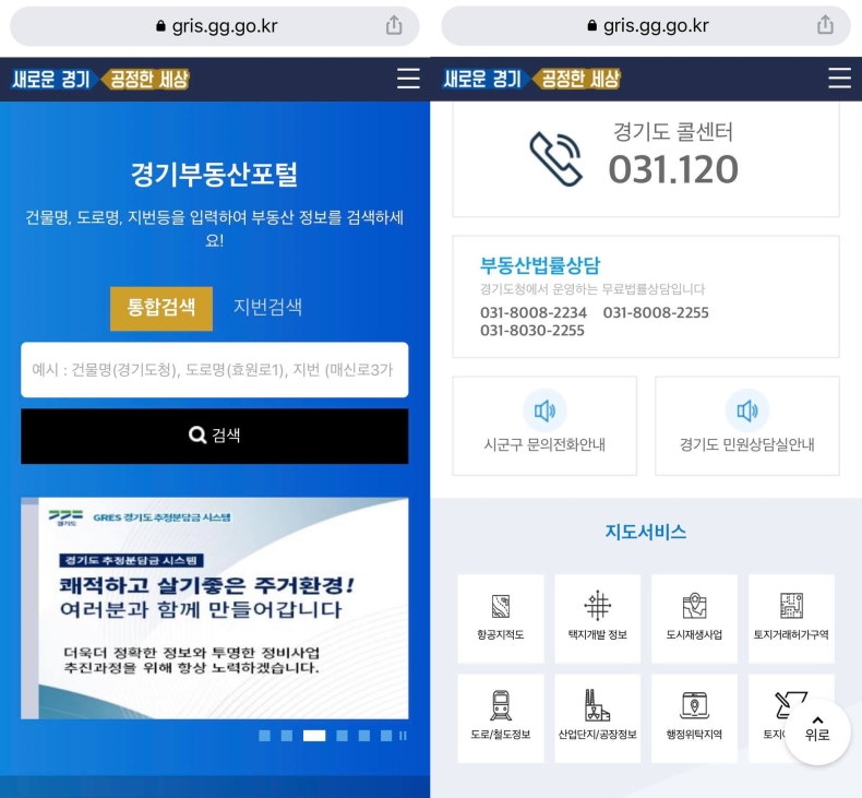 ���ε�������, ������ �ű� ���� 7�� ����. �̿��� ���� ���� 