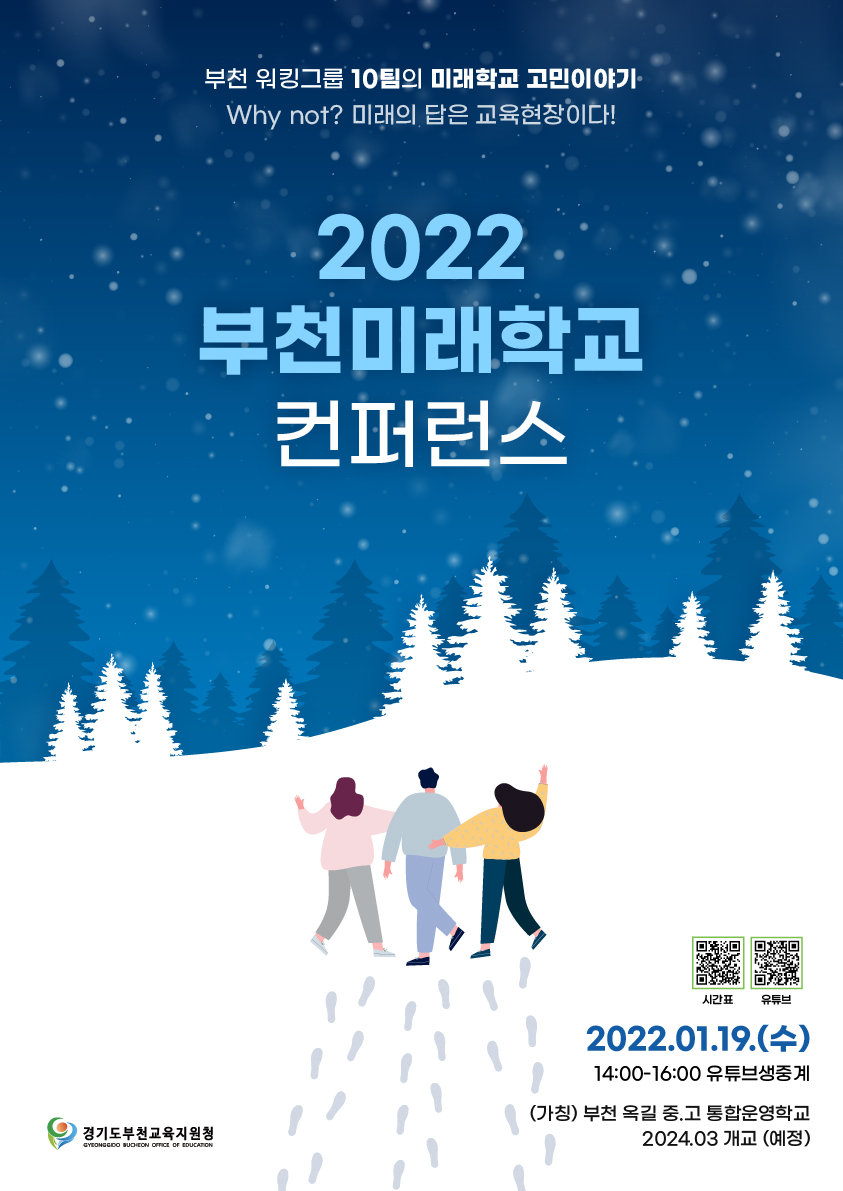 ��õ��������û, 2022 ��õ �̷��б� ���۷��� ����